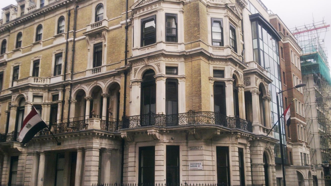 Egyptian Cultural Education Centre photo